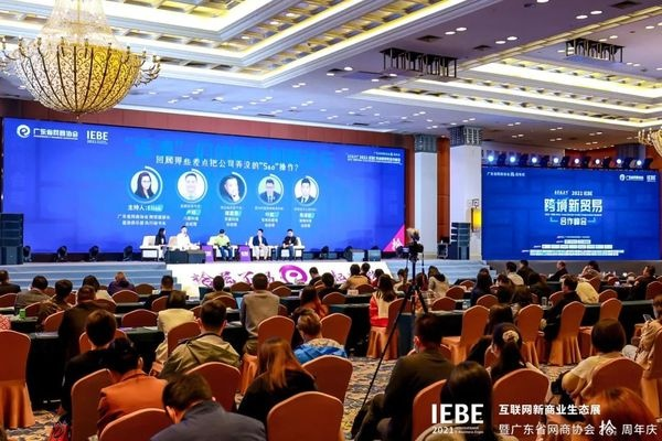 互易中国，重塑商业生态，引领未来贸易新风尚