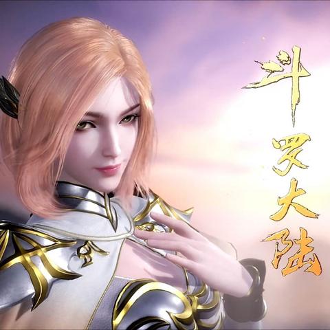 114联盟，携手并进，共创数字时代新篇章
