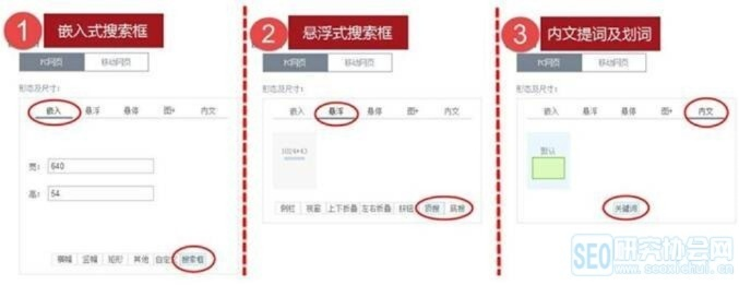 百度联盟网站入驻指南，全面解析所需填写信息