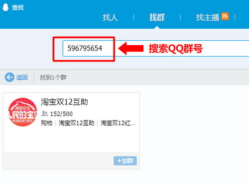 掌柜如何获取自己淘宝联盟的推广宝贝链接，新手攻略