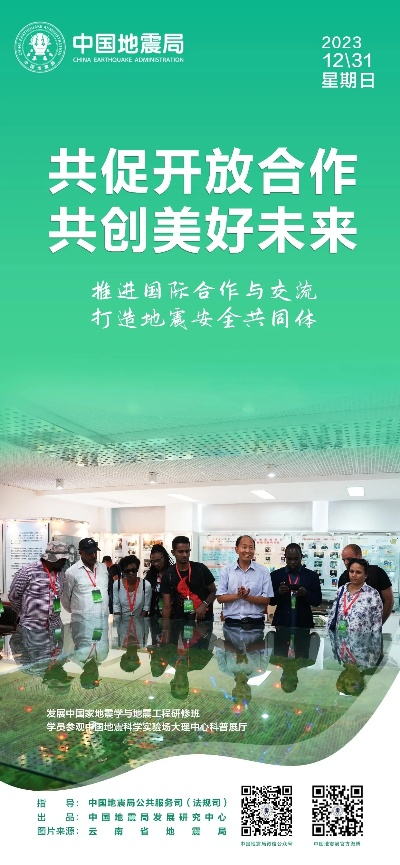 天天联盟，携手共创美好未来