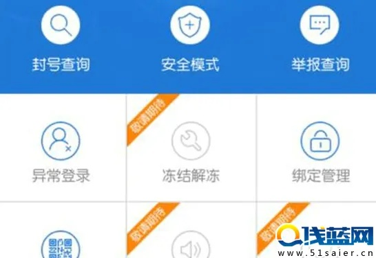 百度联盟被封且申请解封未通过，未来还能做联盟吗？