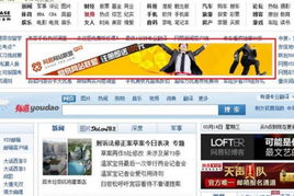 广告联盟，网站主如何高效赚钱