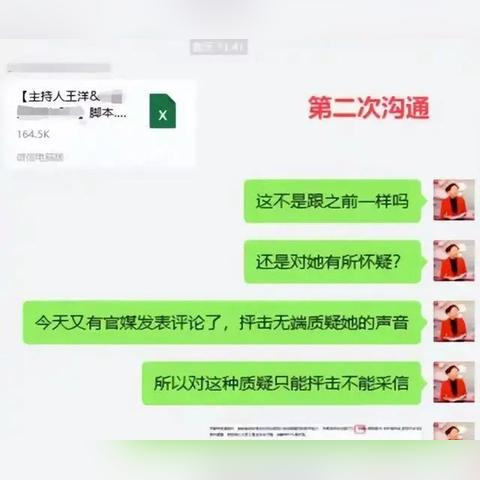 广告联盟相互跑量合作细则及防作弊策略解析