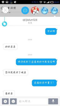 在淘宝联盟上代购，钱什么时候到支付宝？