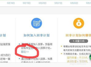 个人怎样利用百度联盟赚钱