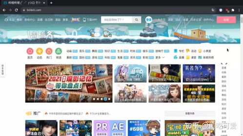 做什么样的网站比较好做弹窗广告联盟