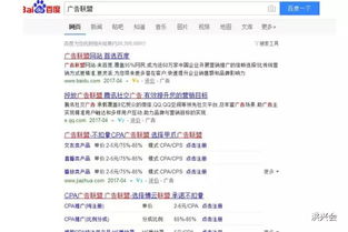 探索无需网站CPA下载类广告联盟，优选平台与实战推荐