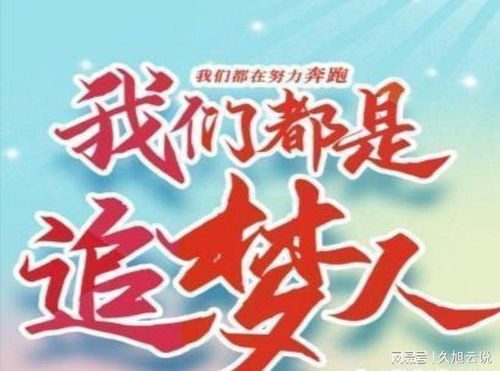 114联盟，携手并进，共创数字时代新篇章