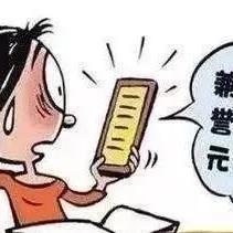 揭露骗子广告联盟，为了站长利益，让我们共同维护网络诚信