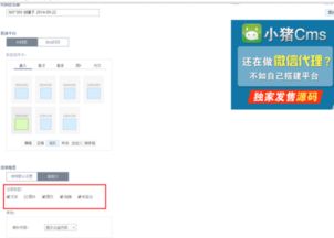 申请百度广告联盟总是注册通不过？揭秘背后的原因与解决方案