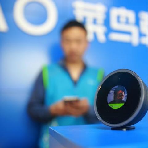 淘宝客之路，实名认证与账号绑定的全面指南