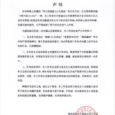 淘宝联盟佣金比例，深度解析与策略优化