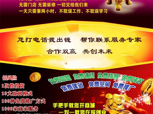 信誉铸就成功，揭秘信誉好的广告联盟背后的秘密