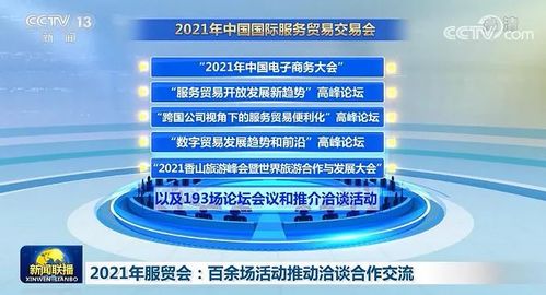 中国站长联盟，构建互联网生态的基石