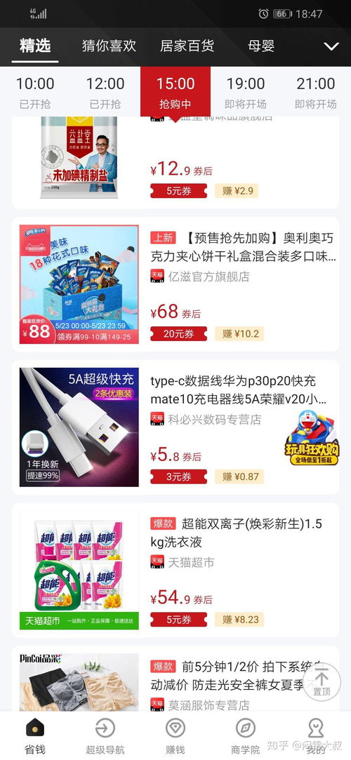 淘宝联盟，佣金争议与淘口令的灰色地带