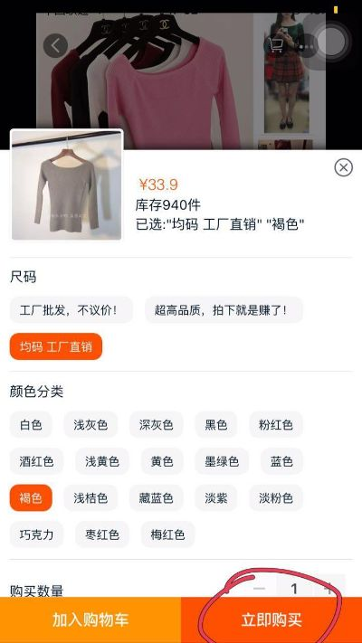 在淘宝联盟里找自己的商品，你不可不知的攻略