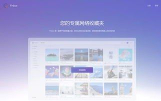 如何高效采集淘宝联盟商品，策略、工具与合规操作指南