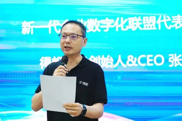 易联盟，重塑数字时代的合作生态