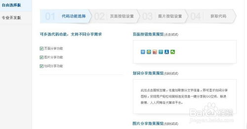 我是一个网站主，如何成功申请加入广告联盟？