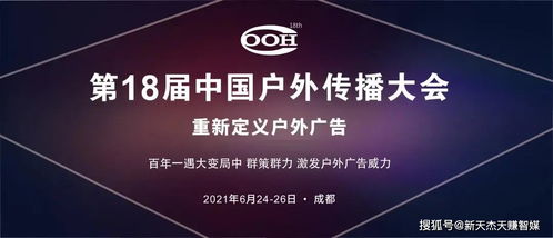 深度剖析广告联盟评测网，如何精准选择高效广告平台