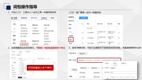 百度联盟搜索代码，解锁赚钱新方式