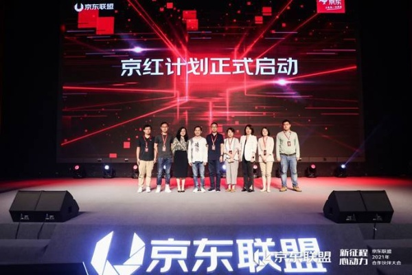 CPC联盟，重塑数字营销生态的先锋力量