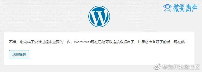 如何正确放置验证文件以成功注册百度联盟