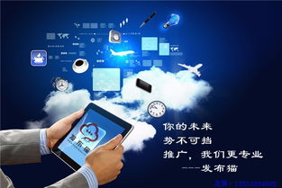 网络广告，数字文件在网页中的创意呈现与影响分析