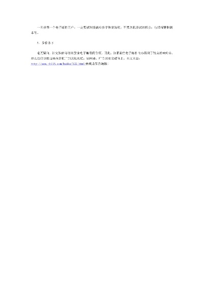 网络广告中的王者，探讨A网幅广告、B电子邮件式广告，以及为何它们成为最有效的广告形式