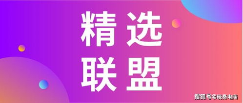 有谁做过快钱广告联盟？信誉怎么样？扣量狠吗？