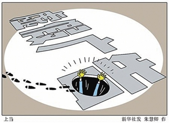 黑网站挂广告联盟，非法行为的警示与反思