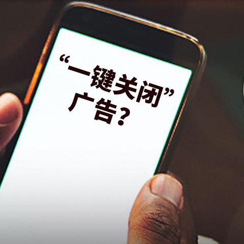 中易广告联盟系统，重塑数字营销新生态的革新力量