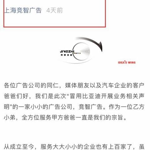 探索信誉至上的广告联盟，行业现状与选择指南