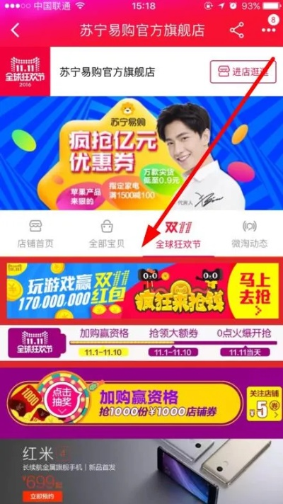 淘宝联盟套餐怎么做链接，从入门到精通的实战指南