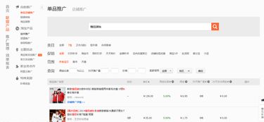 淘宝联盟社区里的淘宝客，他们通常在哪里？
