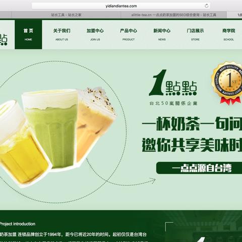 网站加入百度联盟需满足的条件及国外空间使用与备案问题解析