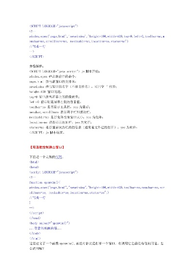 哪些博客空间支持广告联盟代码