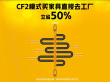 一起购，重塑消费新生态，共筑共享新未来