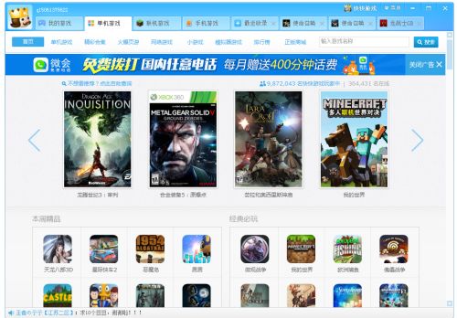 探寻正规广告联盟，揭秘小联盟乱象与大型可靠平台
