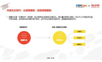淘宝联盟里这是什么意思？揭秘淘宝联盟背后的商业模式与运营策略