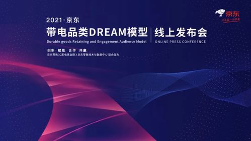 华胥广告联盟，重塑数字营销新生态的先锋力量