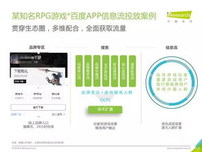 广告联盟，连接广告主与用户的桥梁