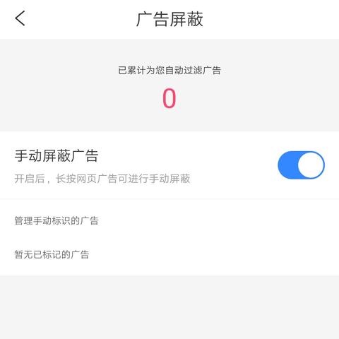 申请百度广告联盟，打造优质网站内容的关键策略