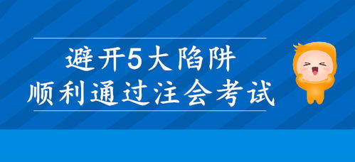 警惕CPA交友类广告联盟陷阱，选择正规渠道，远离扣量骗局