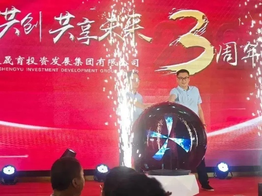 和泰联盟，携手并进，共创未来