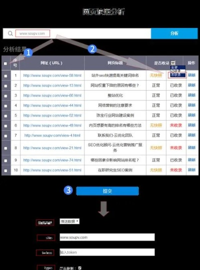 如何加入百度联盟，门户网站2级频道的详细指南