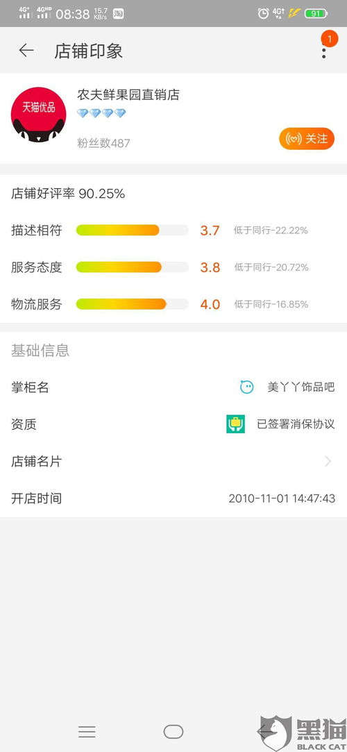 淘宝联盟改版了，佣金怎么办？