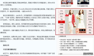各大广告联盟的广告单价是多少？