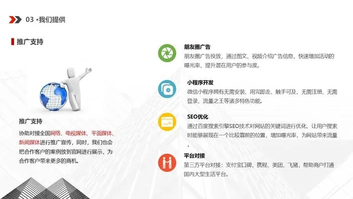 觅媒汇广告联盟，重塑数字营销新生态的领航者
